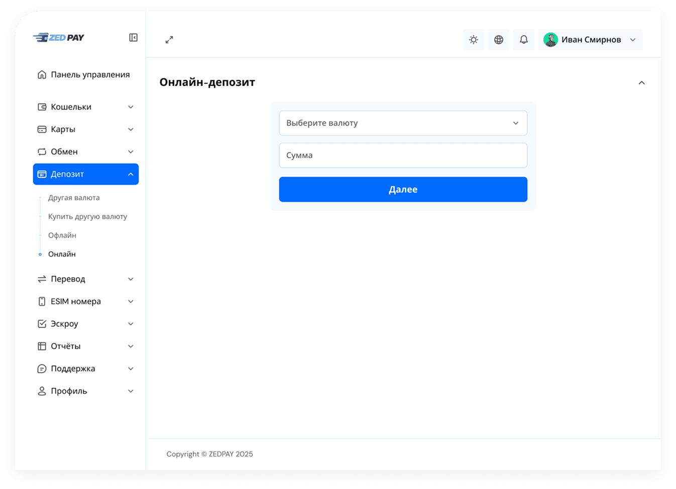 Desktop Dashboard UI demo: deposit