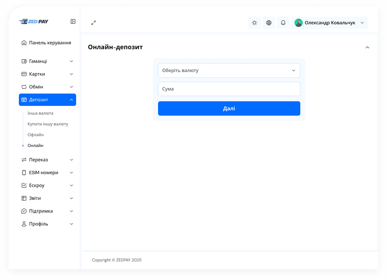 Desktop Dashboard UI demo: deposit