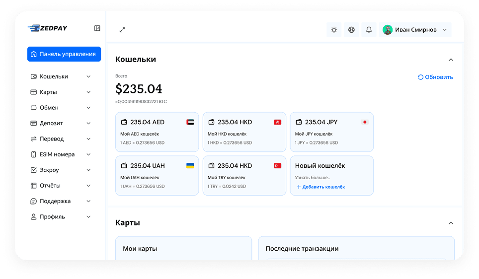 Desktop Dashboard UI demo: fintech