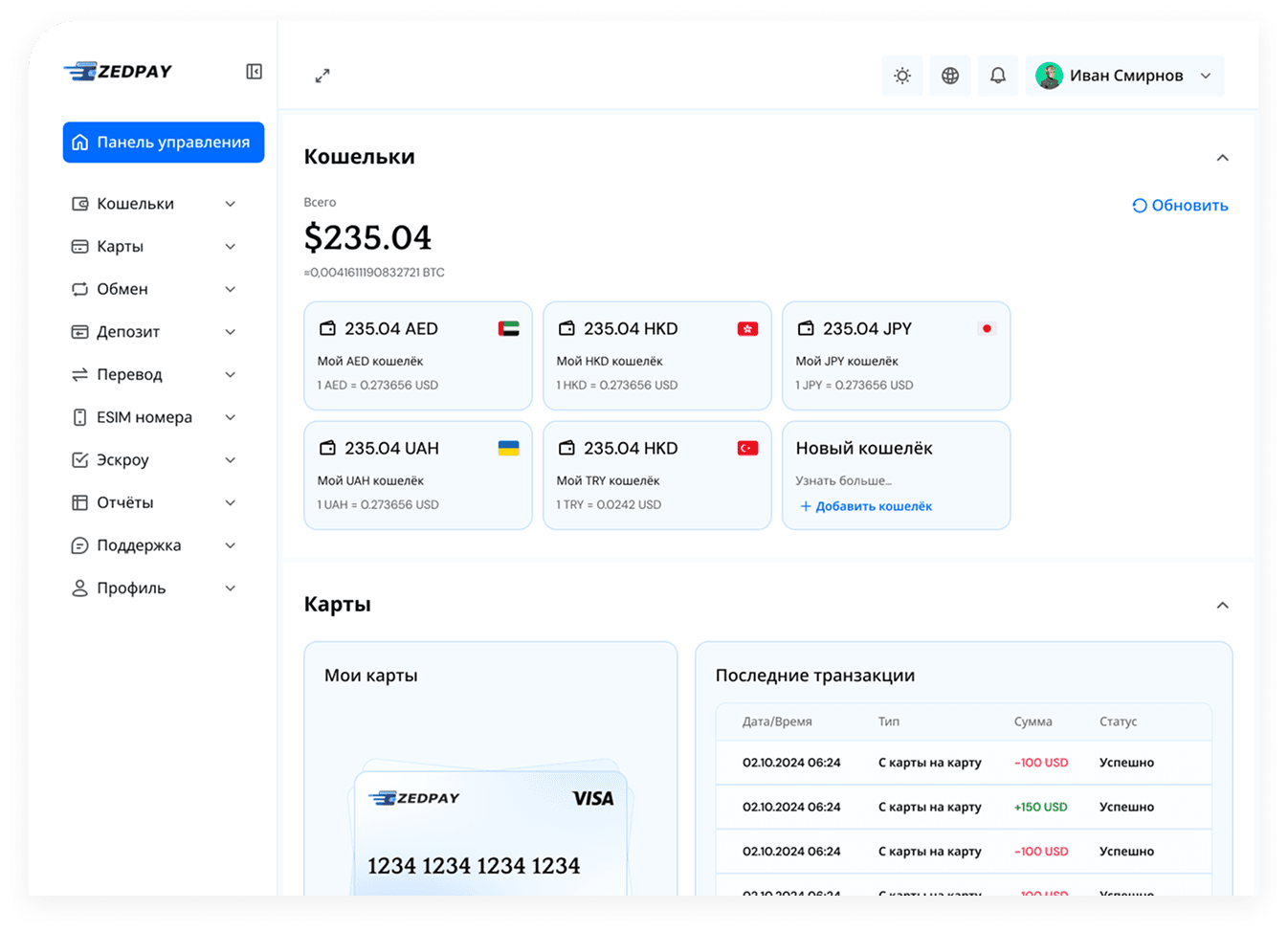 Desktop Dashboard UI demo: fintech