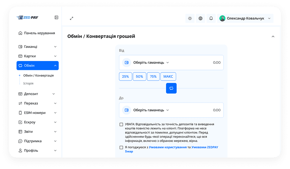Desktop Dashboard UI demo: swap / convert money