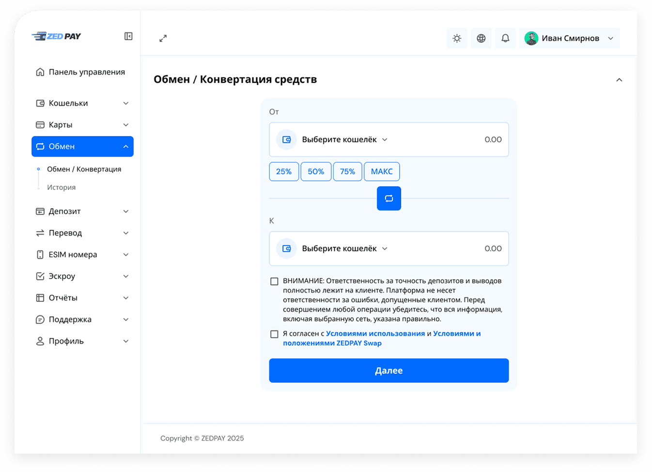 Desktop Dashboard UI demo: swap / convert money
