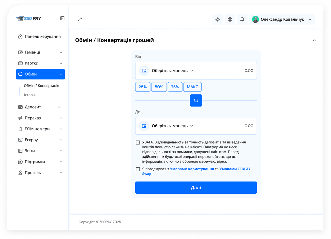 Desktop Dashboard UI demo: swap / convert money